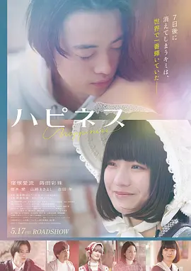 age动漫 深海回声 剧场版